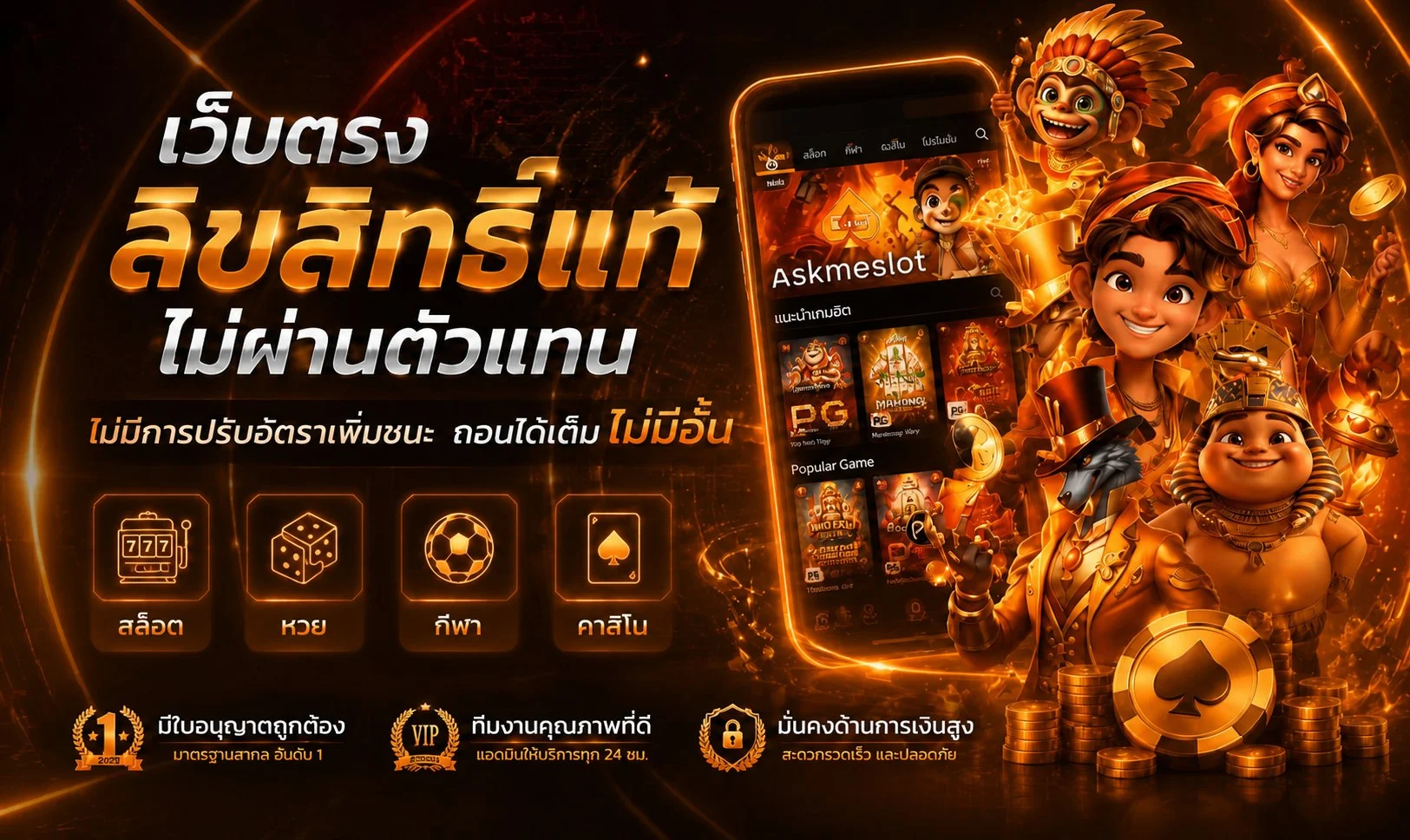 OMG369SBO ทางเข้าเว็บทางการ ระบบออโต้ 24 ชั่วโมง